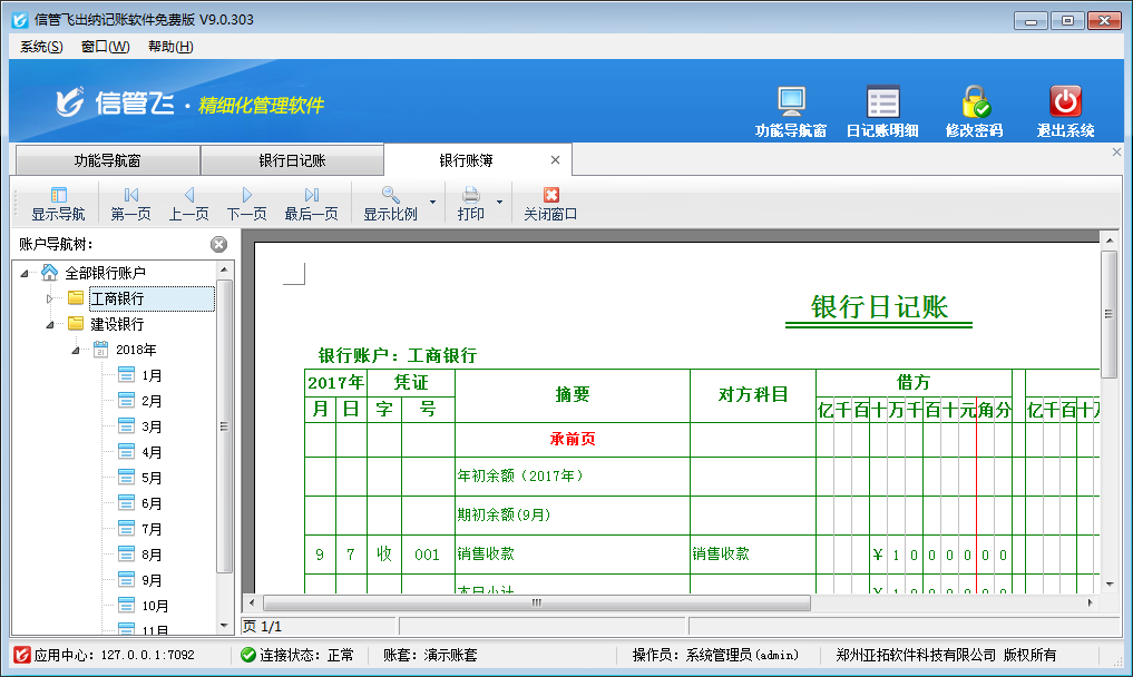 ֧X+֙C(j)Appͬr(sh)ʹ(sh)(j)(sh)r(sh)